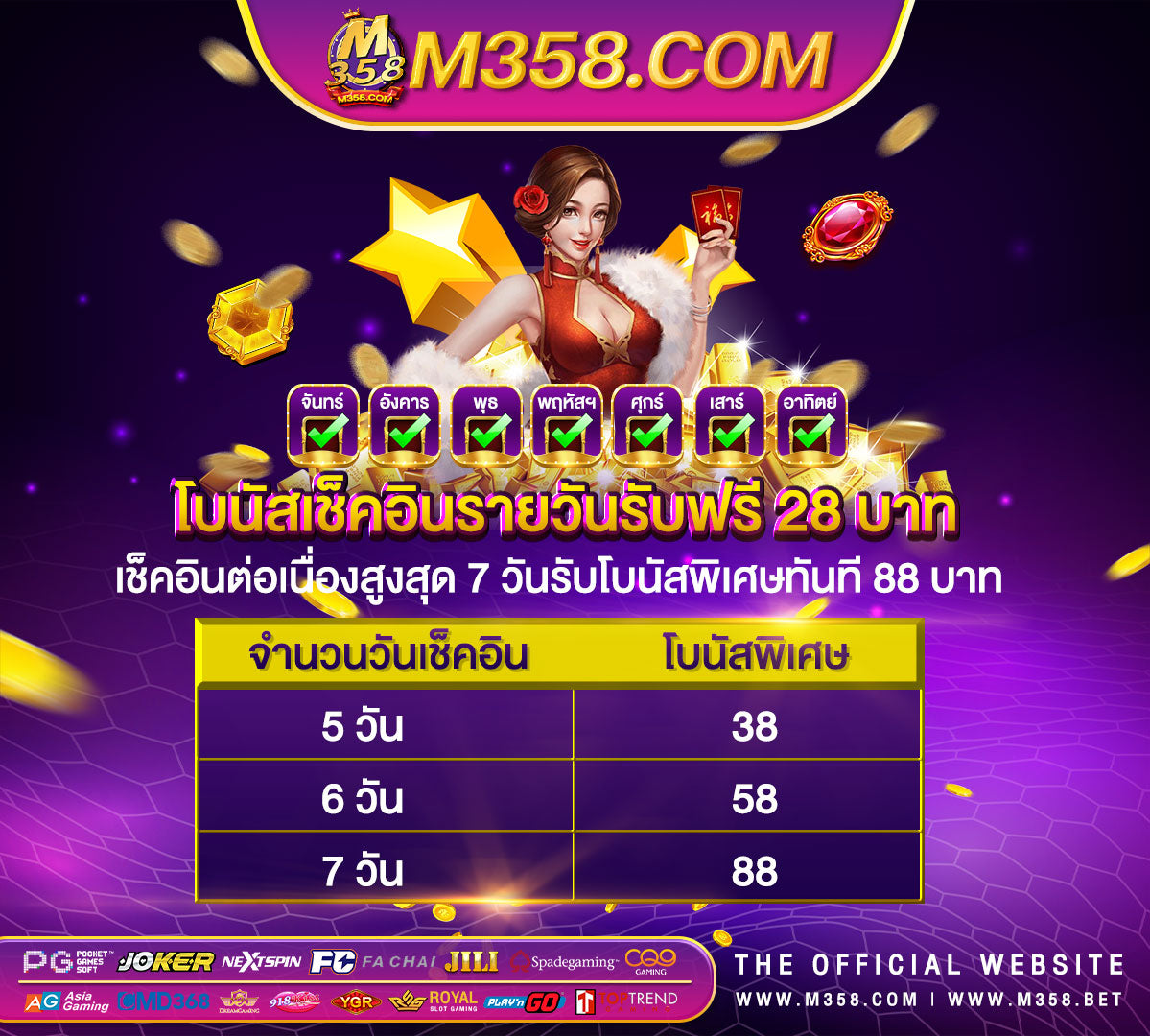 vip slots review รูป pg png